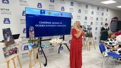 «Единая Россия» провела в штабах общественной поддержки мероприятия ко Дню семьи, любви и верности