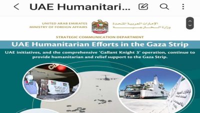 UAE Humanitarian Efforts in the Gaza Strip